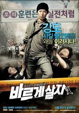 率性而活 2007 率性而活 2007